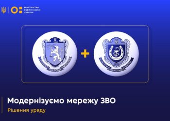 універ