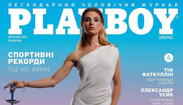 Фото Ольга Харлан Інстаграм