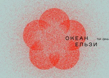 Фото пресслужба гурту