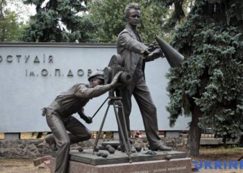 Фото Укрінформ