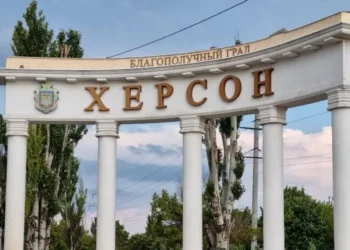 Херсон. Фото з відкритих джерел