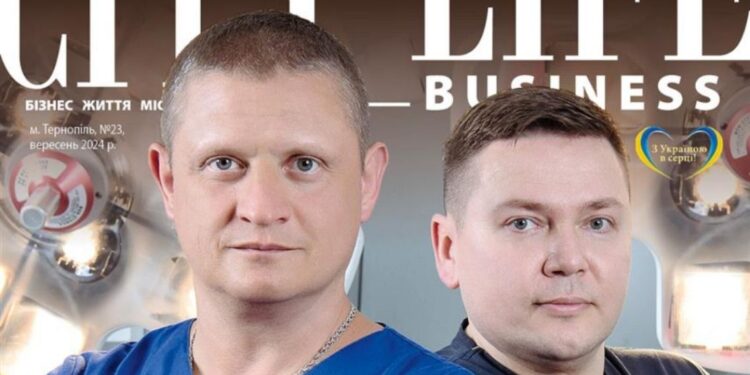 Клініка Стахіва. Титулка журналу