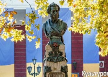 Пам'ятник Пушкіну в Одесі. Фото Культометр