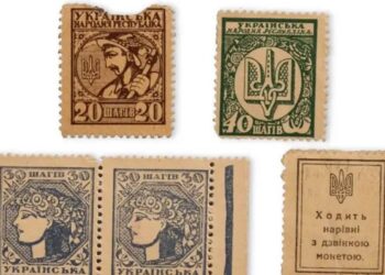 Шаги. Зображення Нацбанку