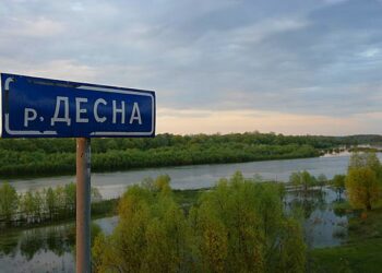 десна