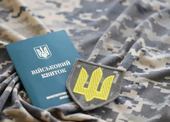 Важливі рекомендації щодо мобілізації в Україні