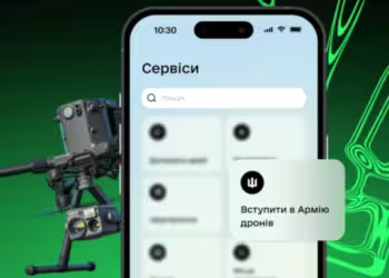 Ілюстрація Мінцифри