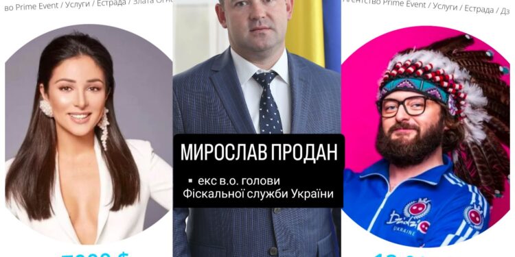 Ілюстрація зі сторінки Вадима Павлова