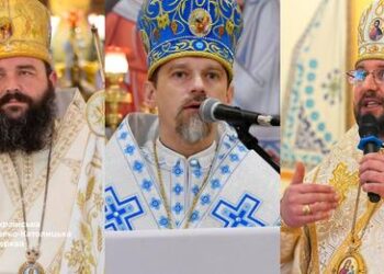 Нові архієреї УГКЦ