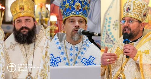 Нові архієреї УГКЦ