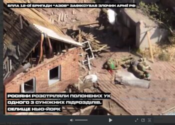 Скрін з відео