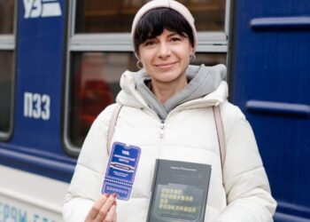 укрзалізниця