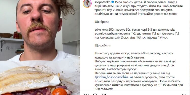 клопотенко