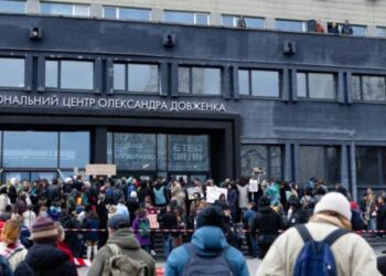 Мітинг біля стін Довженко-Центру