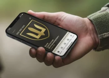 Застосунок Армія+. Фото Міноборони