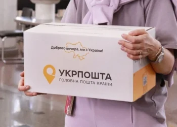 укрпошта