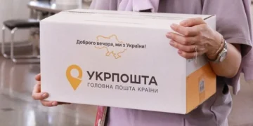 укрпошта