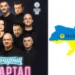 квартал
