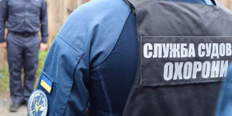 судова охорона