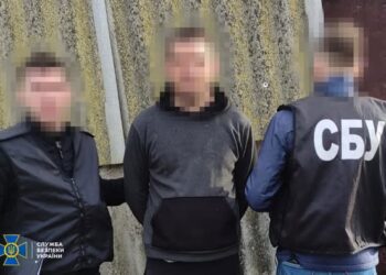 Фото СБУ