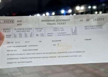 Укрзалізниця припинила роботу через технічний збій