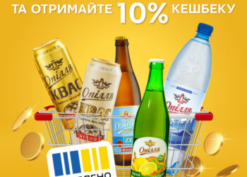 Опілля кешбек