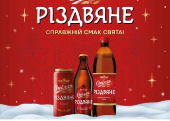 Опілля Різдвяне