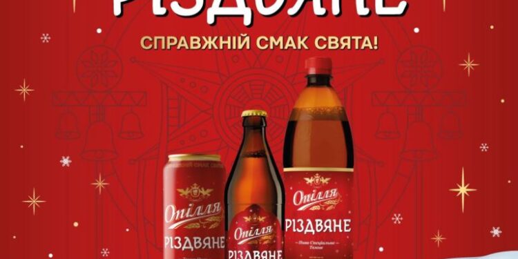 Опілля Різдвяне