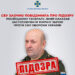 СБУ заочно повідомила про підозру російському генералу