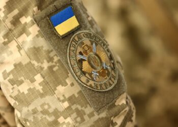 держохорона