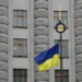 кабмін