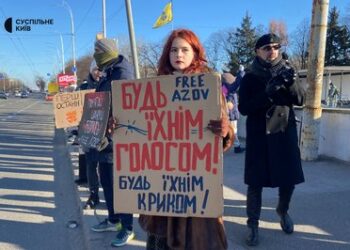 Фото Суспільне