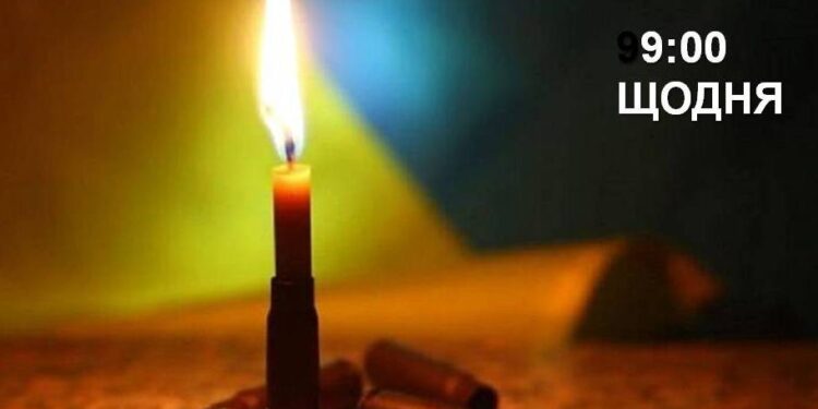 У Києві про хвилину мовчання сповіщатимуть на білбордах