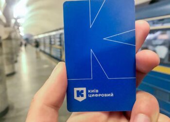 Київ Цифровий