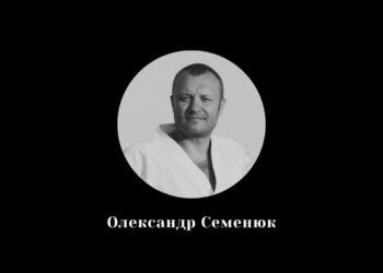 Олександр Семенюк