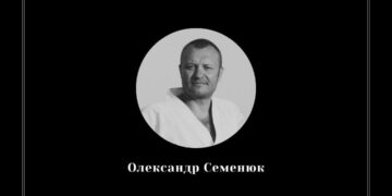 Олександр Семенюк