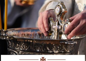 Освячення води