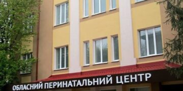 Перинатальний центр Мати і дитина