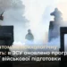 Оновлено програму базової військової підготовки