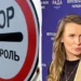 Соломія Бобровська
