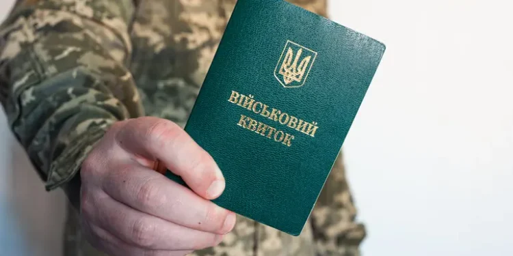 убд
