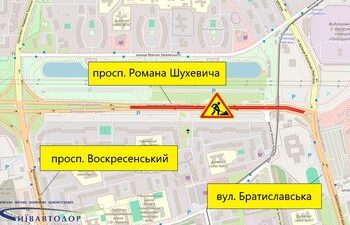 Демонтаж огорожі зумовить обмеження руху