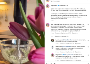 Соус з тюльпанів – відомий шеф-кухар поділився несподіваним рецептом