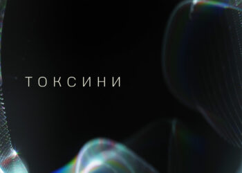 Epolets готується до випуску повноформатного альбому