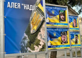 У центрі Тернополя створили Алею Надії