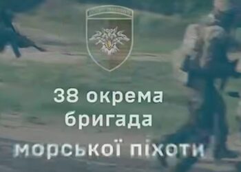 38 бригада морської піхоти запрошує на контракт