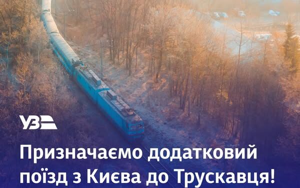 УЗ