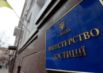 Уряд призначив Міністру юстиції нового заступника