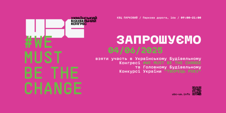 Головна аграрна подія року відкриває продаж квитків