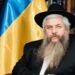 Головний рабин Києва звернувся до Трампа